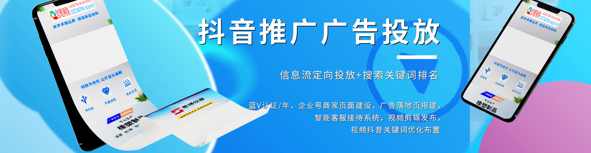 随县sem推广
