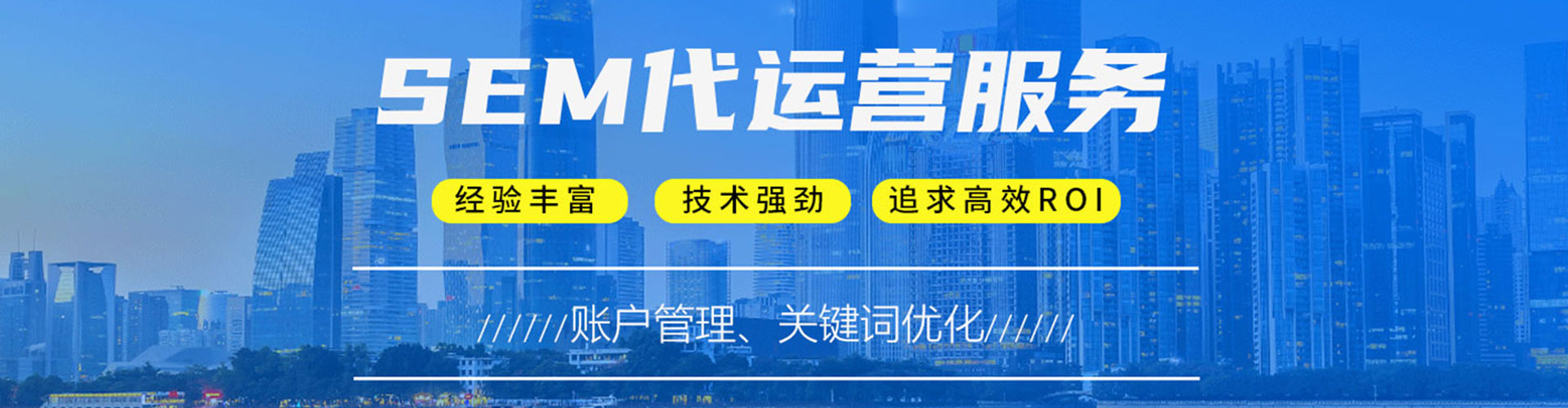 随县竞价广告