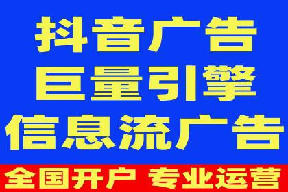 今日头条广告案例：精准投放助力企业成长